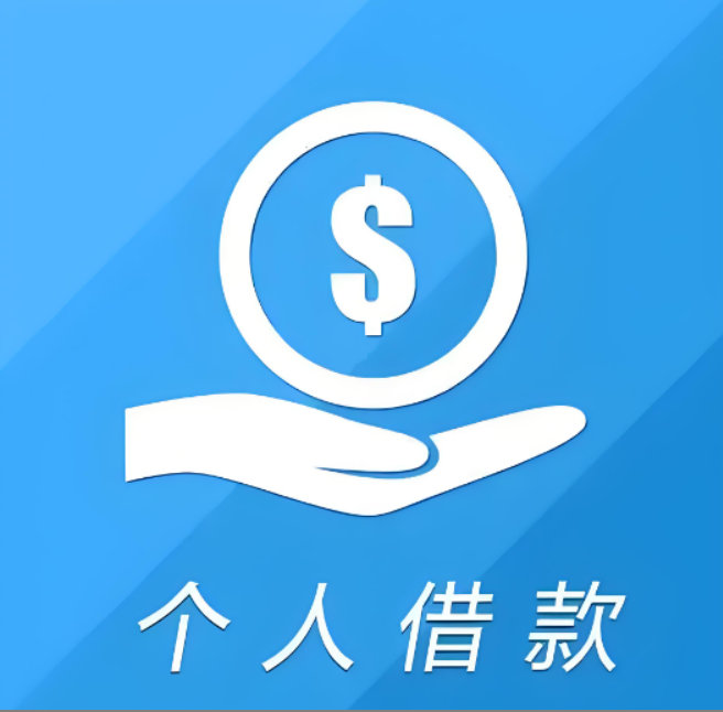 东莞空放贷款